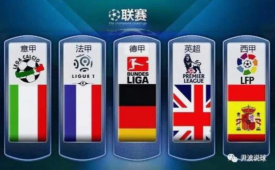 慎将球踢入