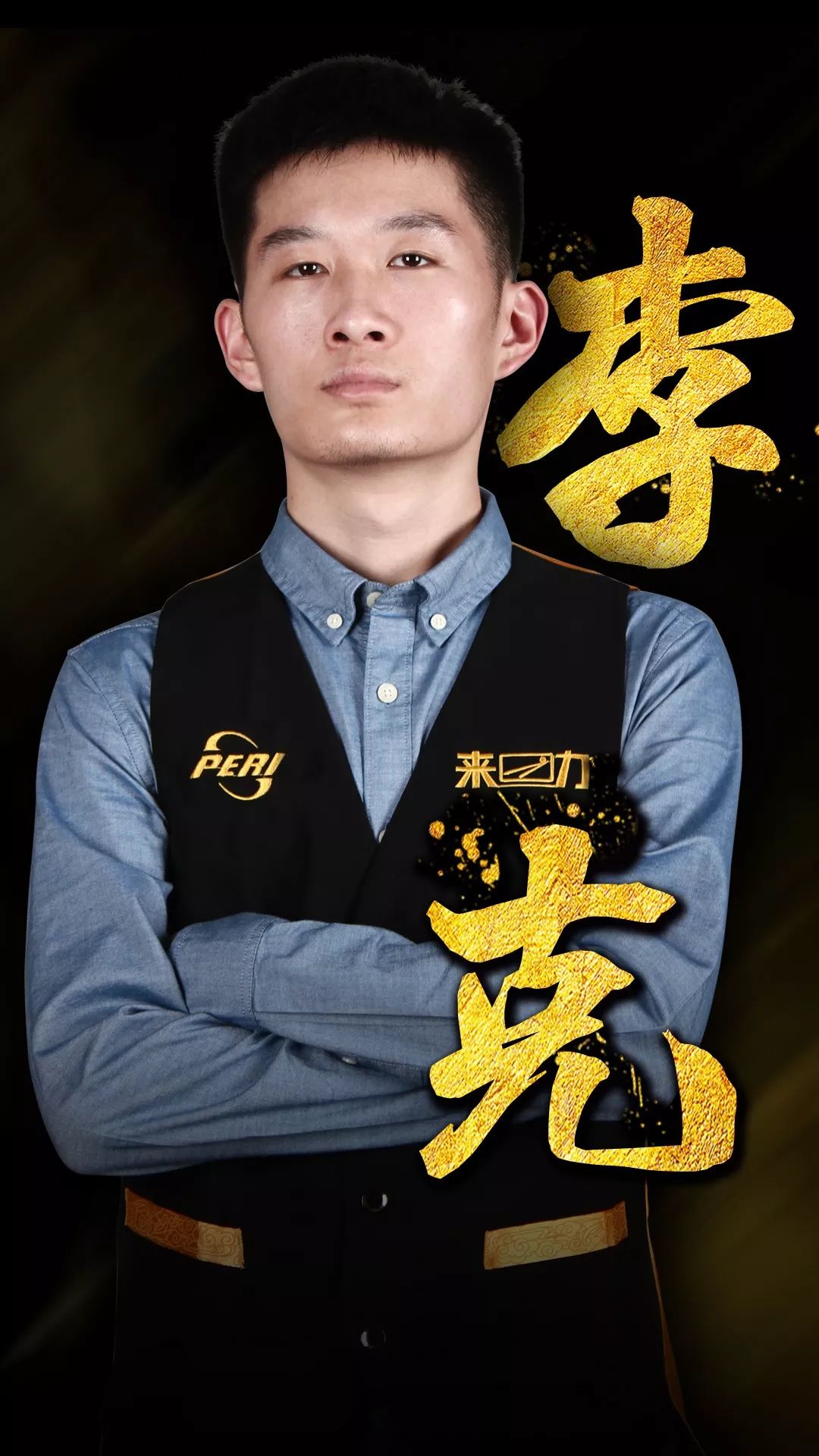 尚需医学验 尚需医学验